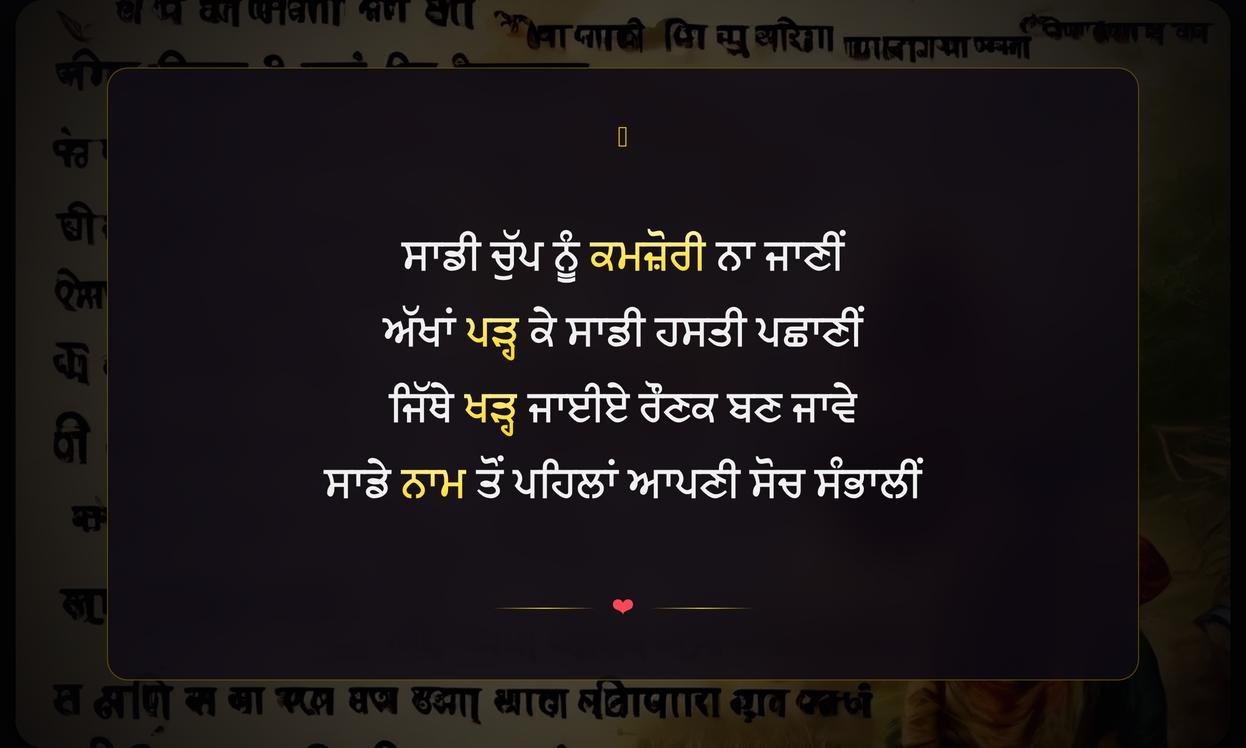 Haryanvi Badmashi Shayari In Punjabi | เจนเจฐเจฟเจเจฃเจตเฉ เจฌเจฆเจฎเจพเจธเจผเฉ เจธเจผเจพเจเจฐเฉ เจชเฉฐเจเจพเจฌเฉ เจตเจฟเฉฑเจ