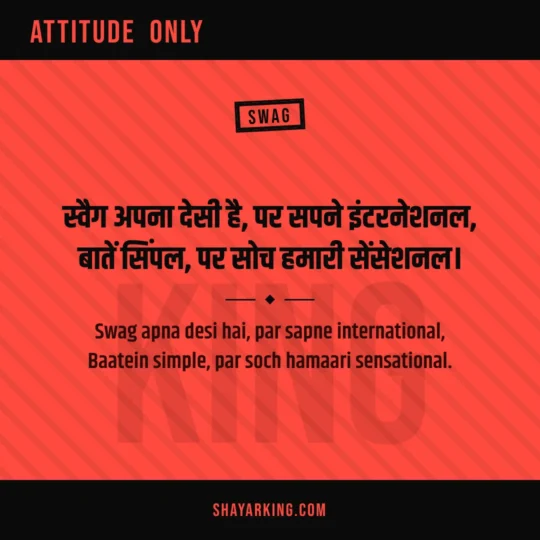 Attitude Shayari In English photo: Swag apna desi hai, par sapne international