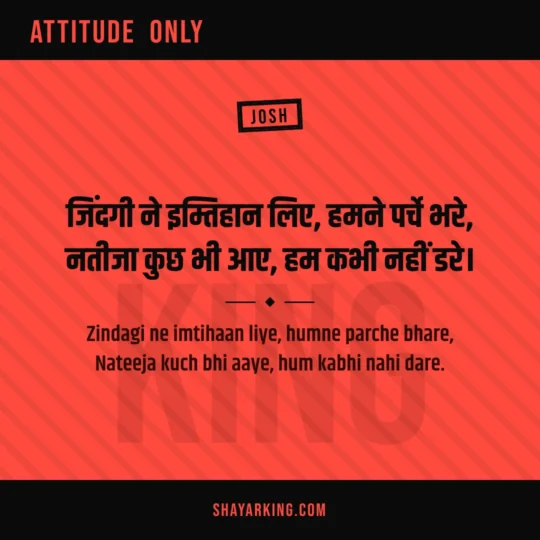 Attitude Shayari photo: Zindagi ne imtihaan liye, humne parche bhare