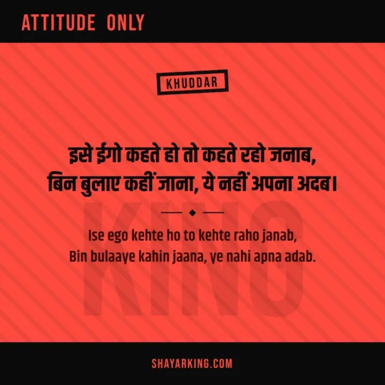 Jalne Walon Ke Liye Shayari photo: Ise ego kehte ho to kehte raho janab